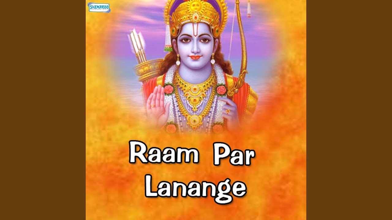 Ram Ram Bol Bela