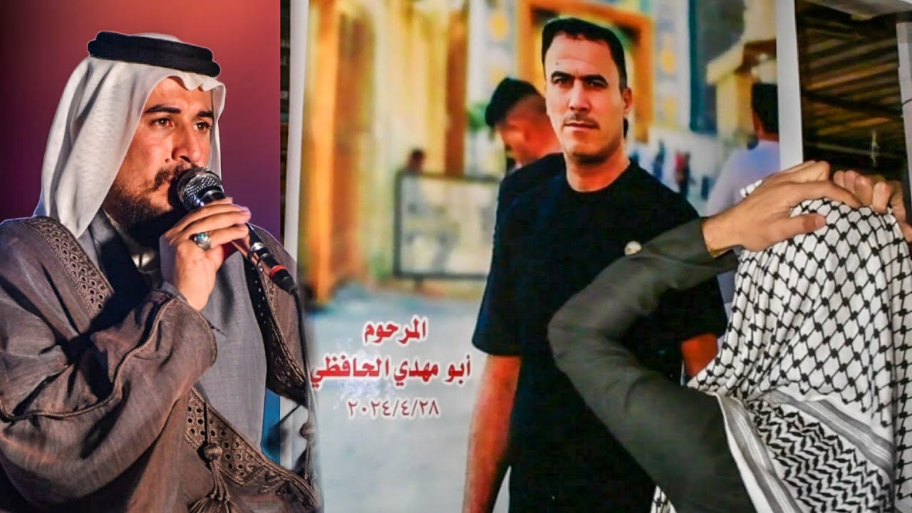 هاذا الوكت يرادله اخوان | شيخ جمال الحسناوي | مجلس عزاء المرحوم مشتاق جاسم حافظ