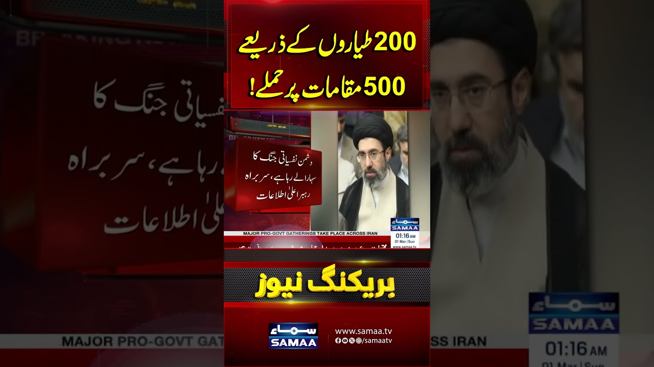 Strike on Iran: 200 Warplanes, 500 Targets | BIG News | Israel-Iran War Update