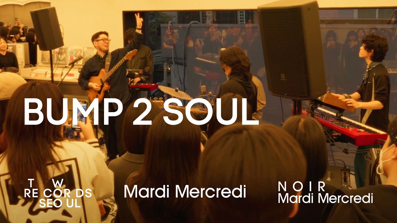 AFTER LUNCH LIVE vol.3 BUMP 2 SOUL(범프투소울) Cookii
