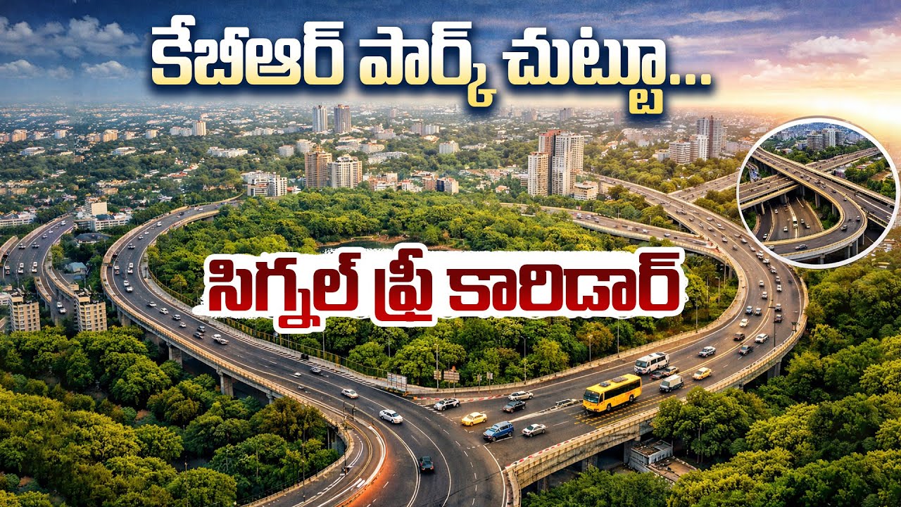 KBR Park Signal-Free Corridor | ₹1090 Cr Mega Project | Hyderabad Traffic Relief | greatandhra talks