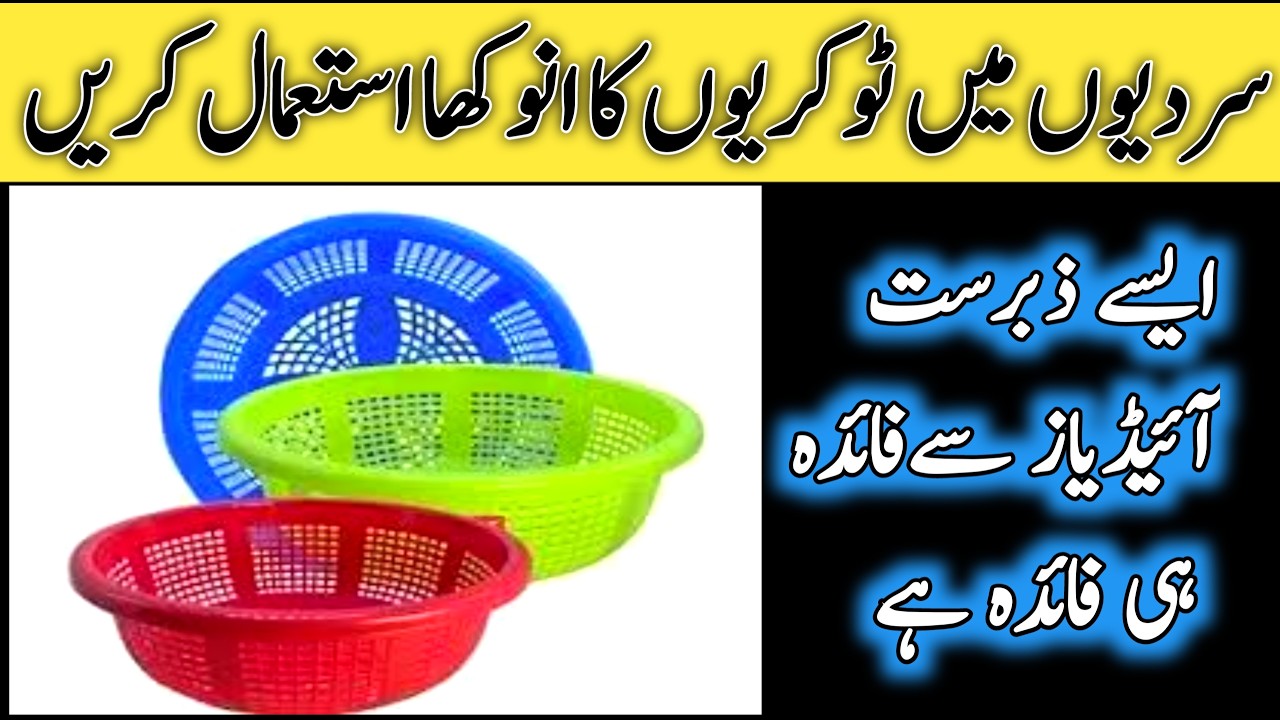 STOP Wasting Old Plastic Baskets and Turn Them into STYLISH Organizers Instead