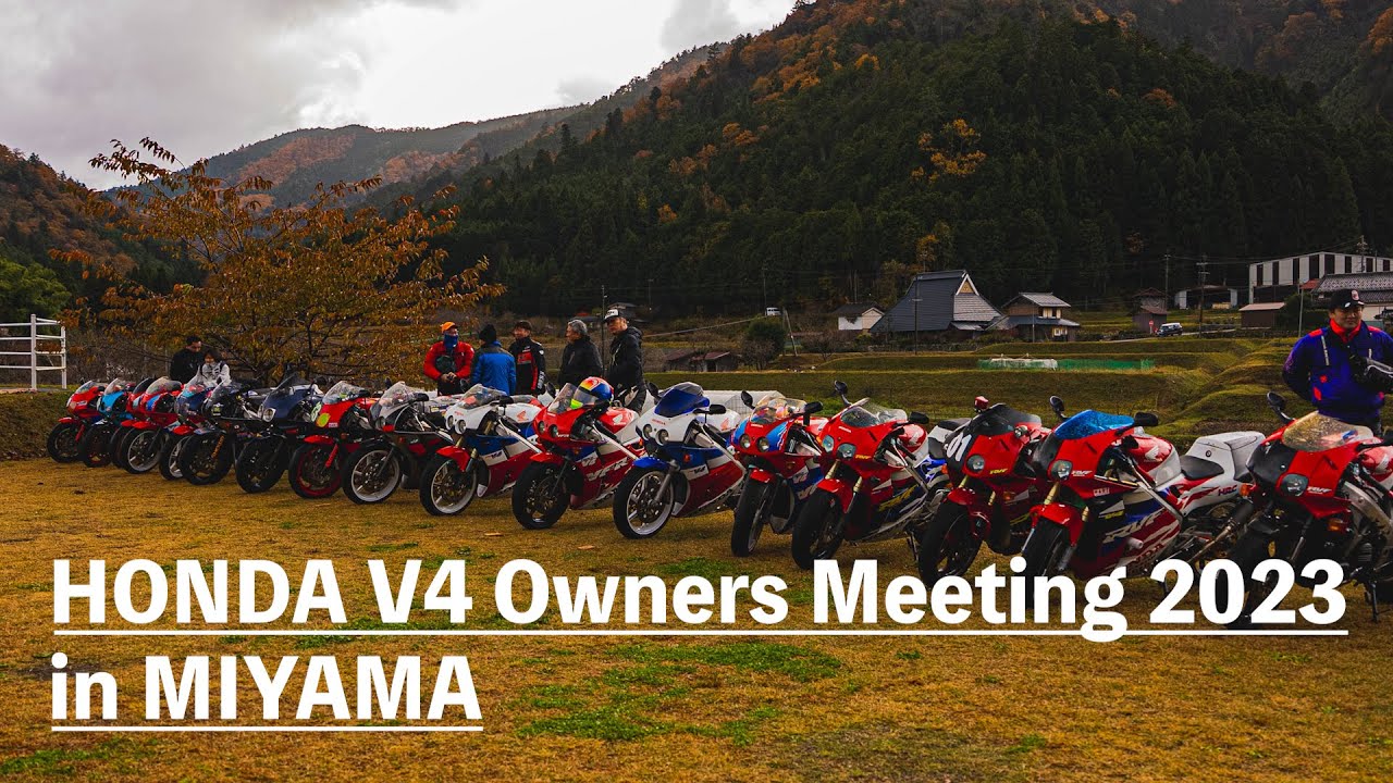 【RVF/RC45】HONDA V4 Owners Meeting 2023 in MIYAMA【motovlog】