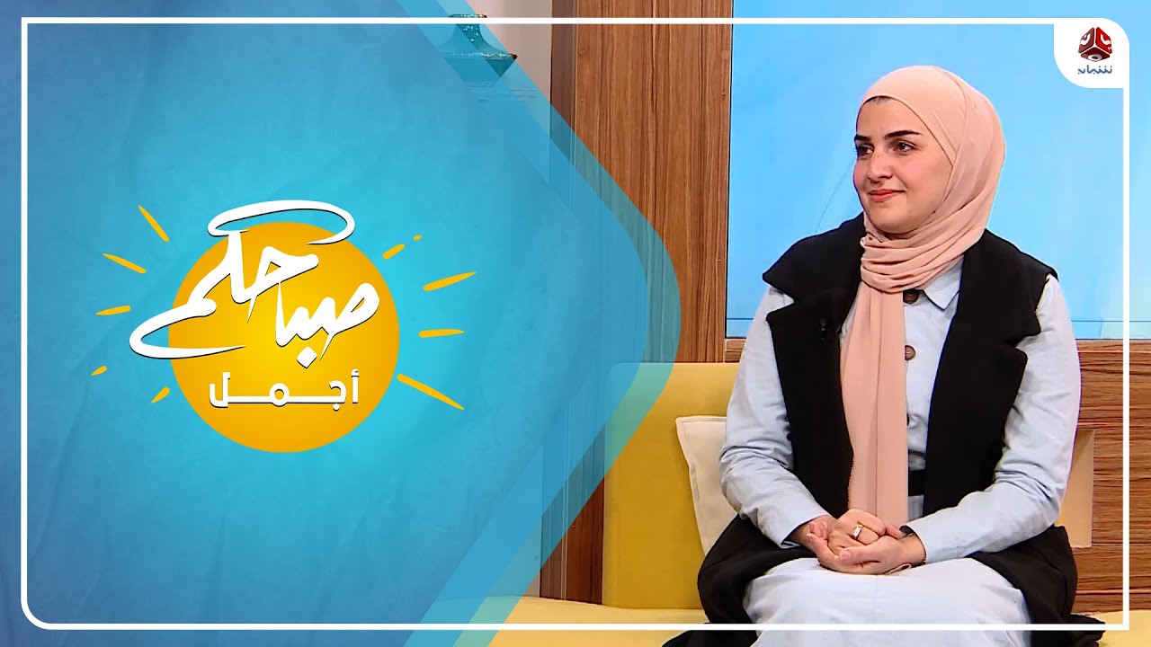 كيف نحافظ على الصحة النفسية لدى كبار السن ؟