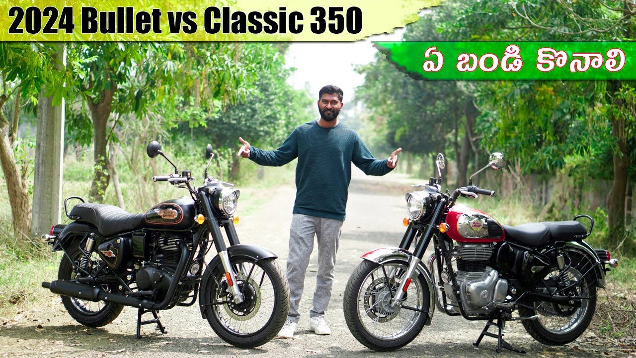 2024 RE Bullet 350 vs Classic 350 Difference in telugu | TechTravelTelugu