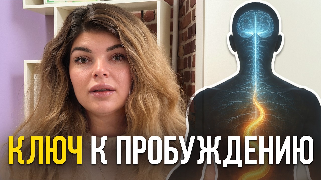 Как работает блуждающий нерв, и почему мы его игнорируем? Пробуждение вагуса