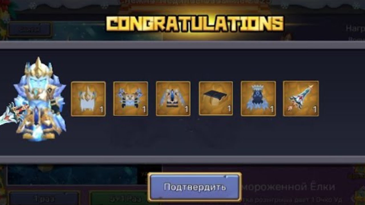 ПОТРАТИЛ 25К+ СНЕЖНЫХ МОНЕТ НА СЕТ ПРИНЦА 5/5