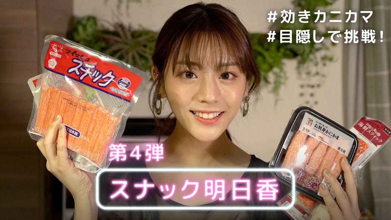 関西弁のあすかママはどうですか？