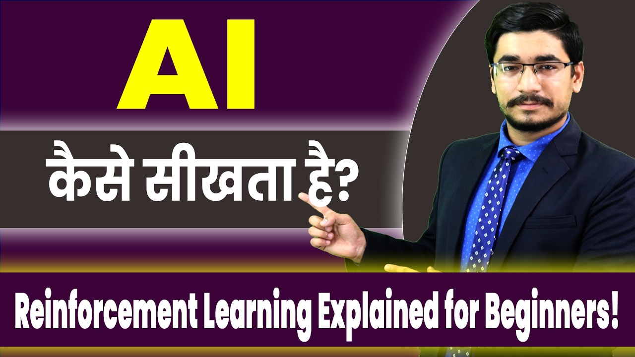 AI कैसे सीखता है? | Machine Learning for Beginners | Reward based learning AI | DOTNET Institute