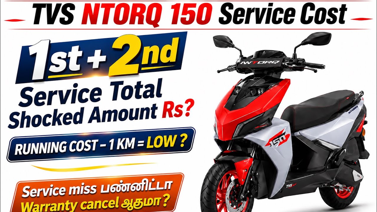 TVS Ntorq 150 Service Cost Tamil 1st and 2nd| Maintenance & Running Cost Details 