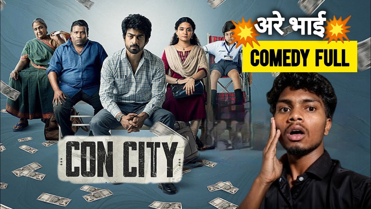 Con City movie review in Hindi || IMDb higest reted. 