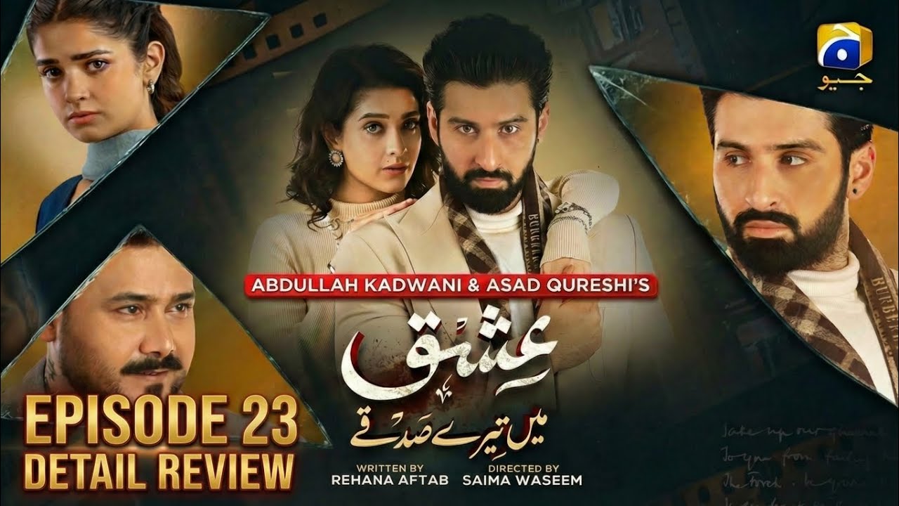 lshq Mein Tere Sadqay Episode 23 Detail Review Review |Muneeb Butt |Anika Zulfikar |Har Pal Geo 