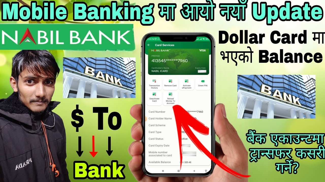 How to Transfer Dollar Card Balance to a Bank Account | Latest Updates from Nabil Bank