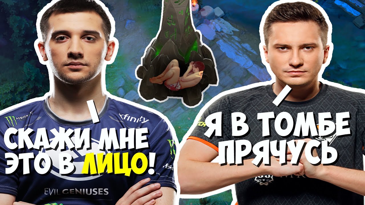 нп / Соло и Артизи повздорили в паблике