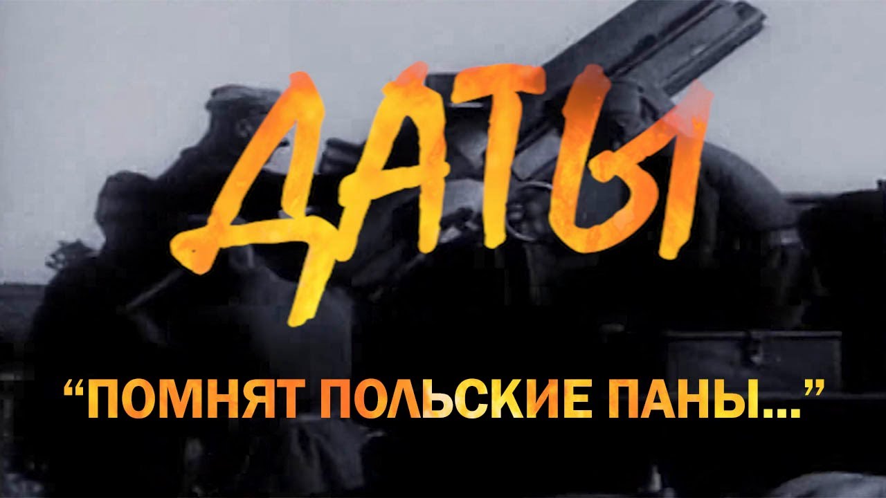 Даты. 17 Сентября
