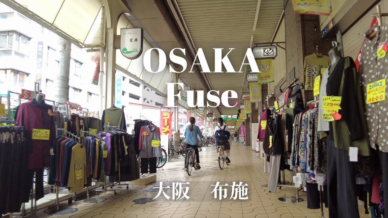 【4K】Osaka Fuse Walking // 大阪　布施　ウォーキング