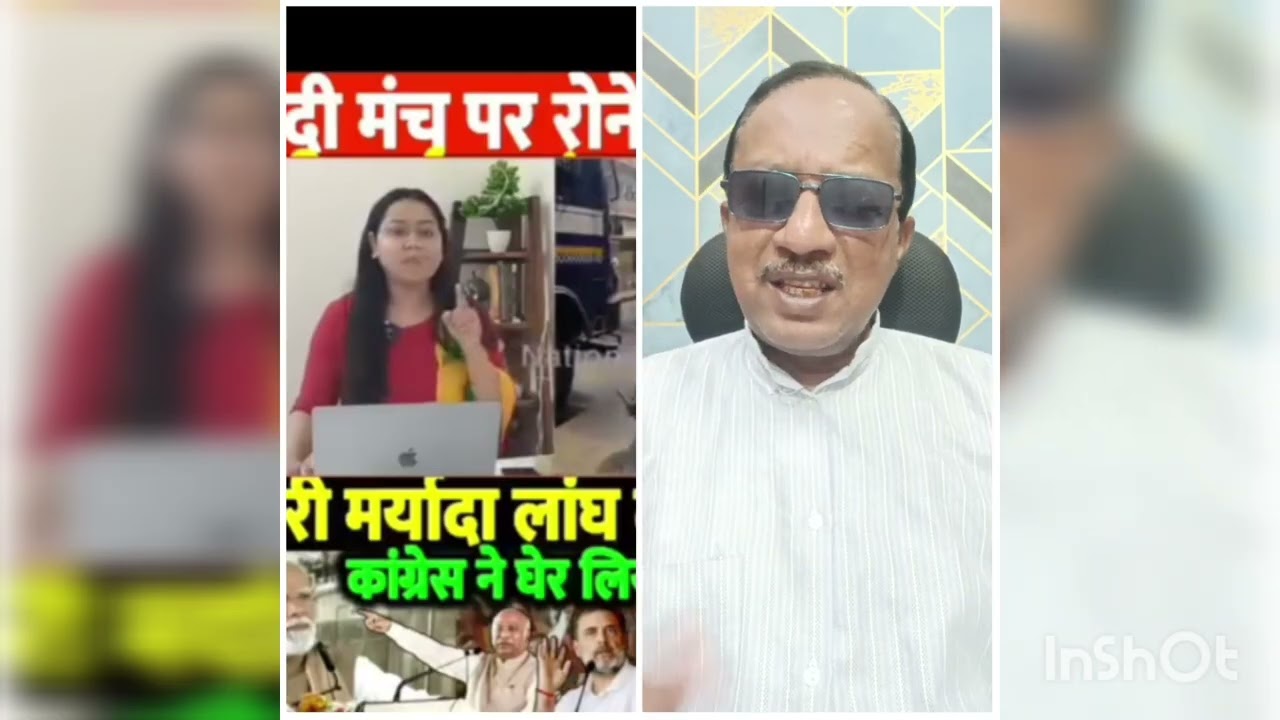 BREKING NEWS RAHUL GANDHI EXPOSE BJP MOZI IN TINSHAN NEW UPDATE