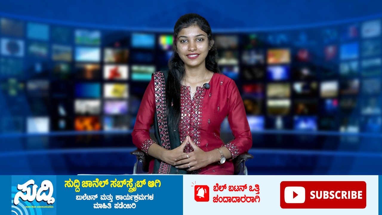 NEWS BULLETIN 03 03 2026