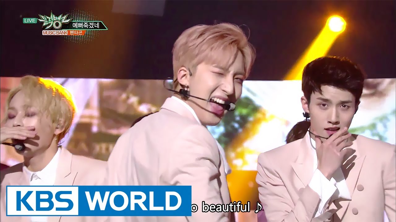 PENTAGON - Critical Beauty | 펜타곤 - 예뻐죽겠네 [Music Bank / 2017.06.23]
