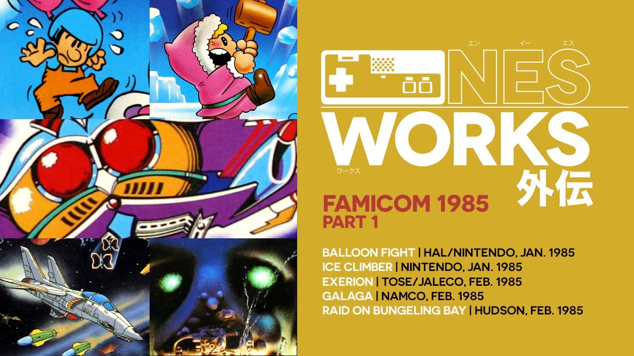Balloon Fight / Ice Climber / Exerion / Galaga / Bungeling Bay retrospective | NES Works Gaiden #28
