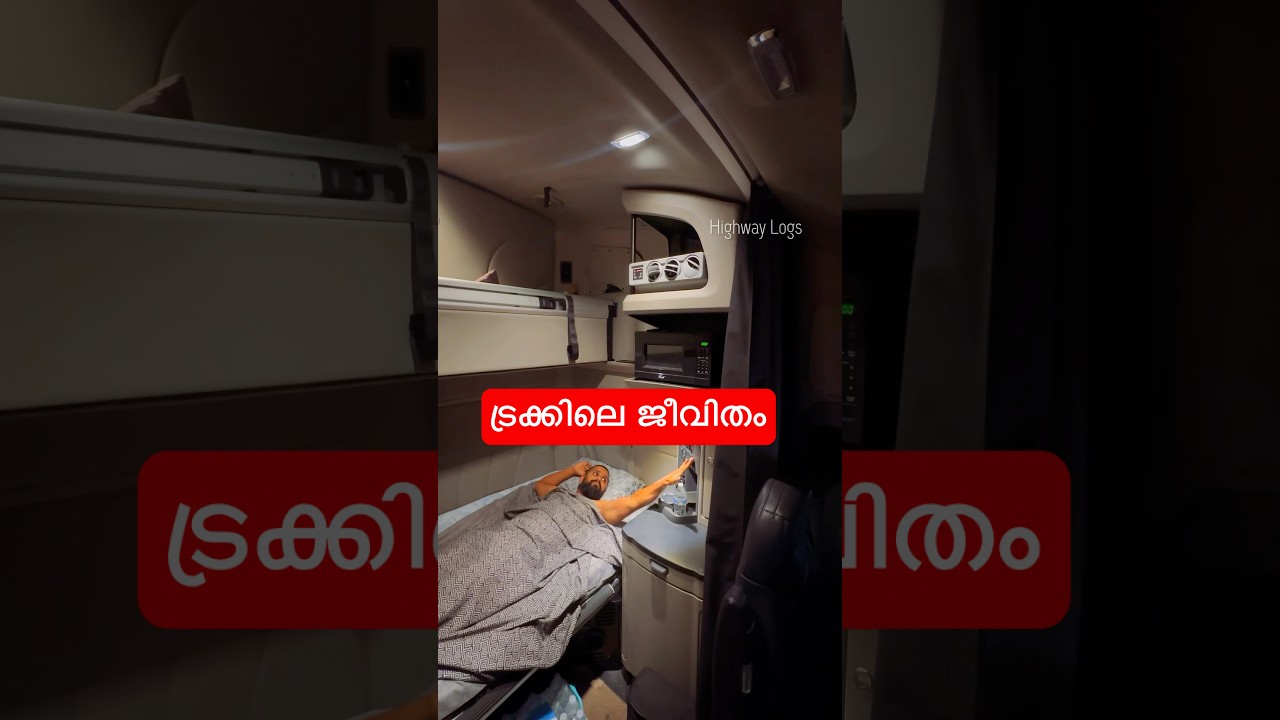🇺🇸🇺🇸🇺🇸 #truckerslife #mallu
