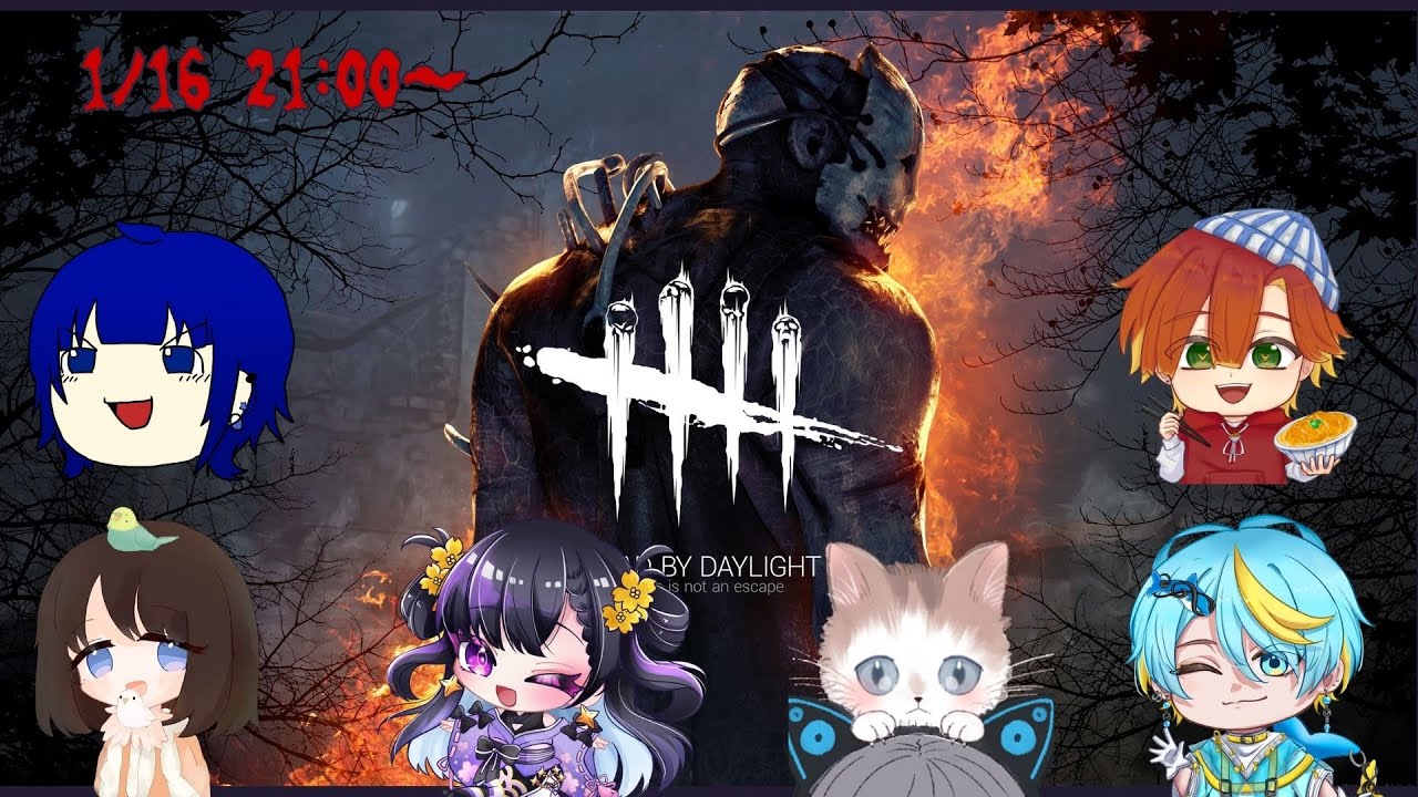【DBD】誘われたらやりますよ！！カスタム！！【 #deadbydaylight 】