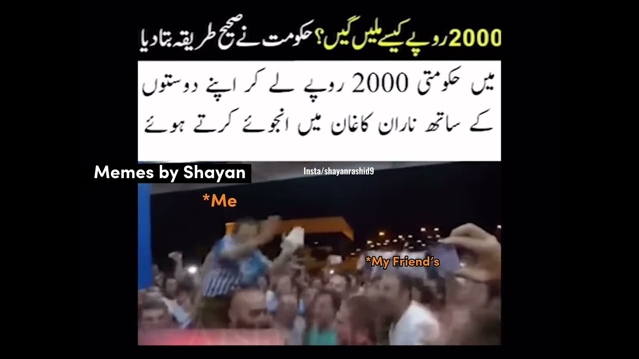 Imported government gives 2000Rs #memes #politicalmemes #memesbyshayan