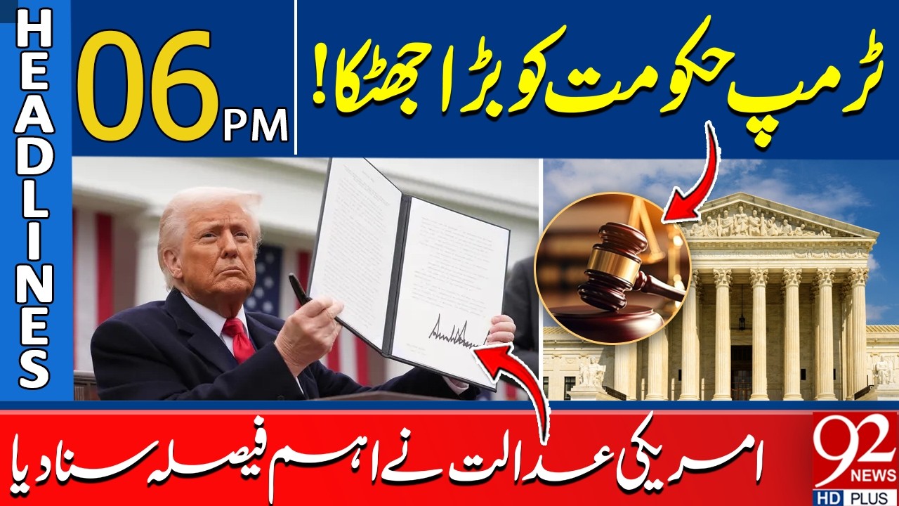 Big Blow to Trump Administration! U.S. Court Delivers Major Ruling | 6 PM Headlines | 92NewsHD