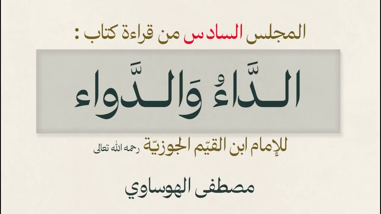 ٥