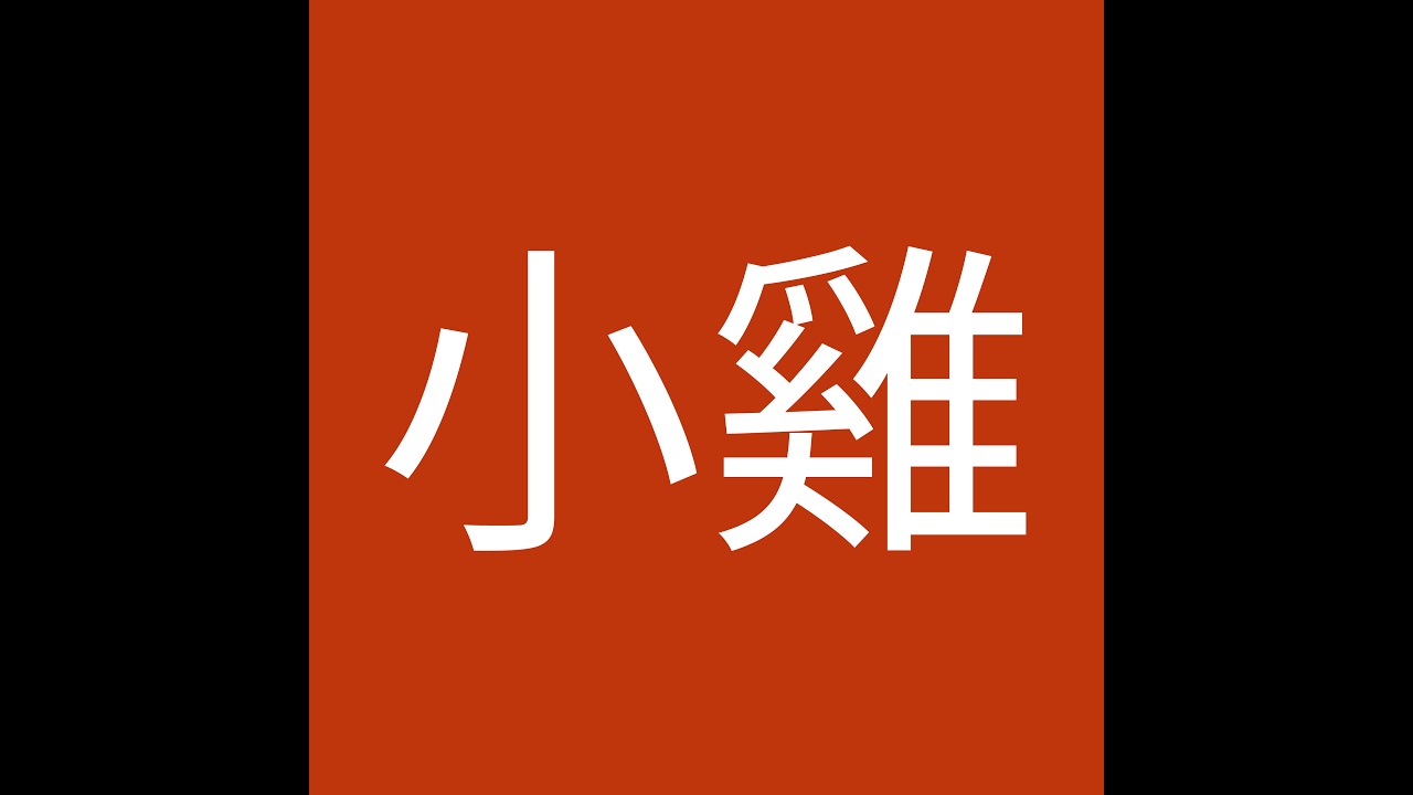 彰化觀音佛堂