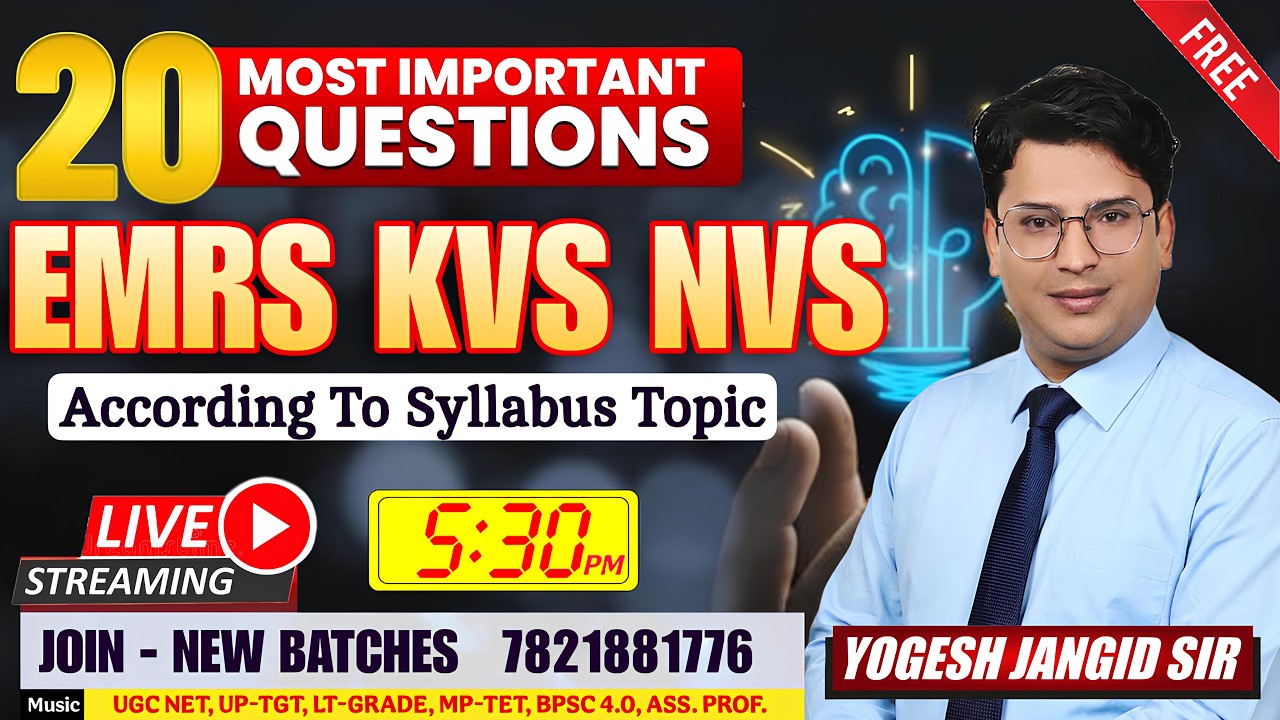 Dat - 1 Music Maha Marathon🔥| KVS, NVS, EMRS EXAM 2026 |  Selection Fixed  By-Yogesh Sir