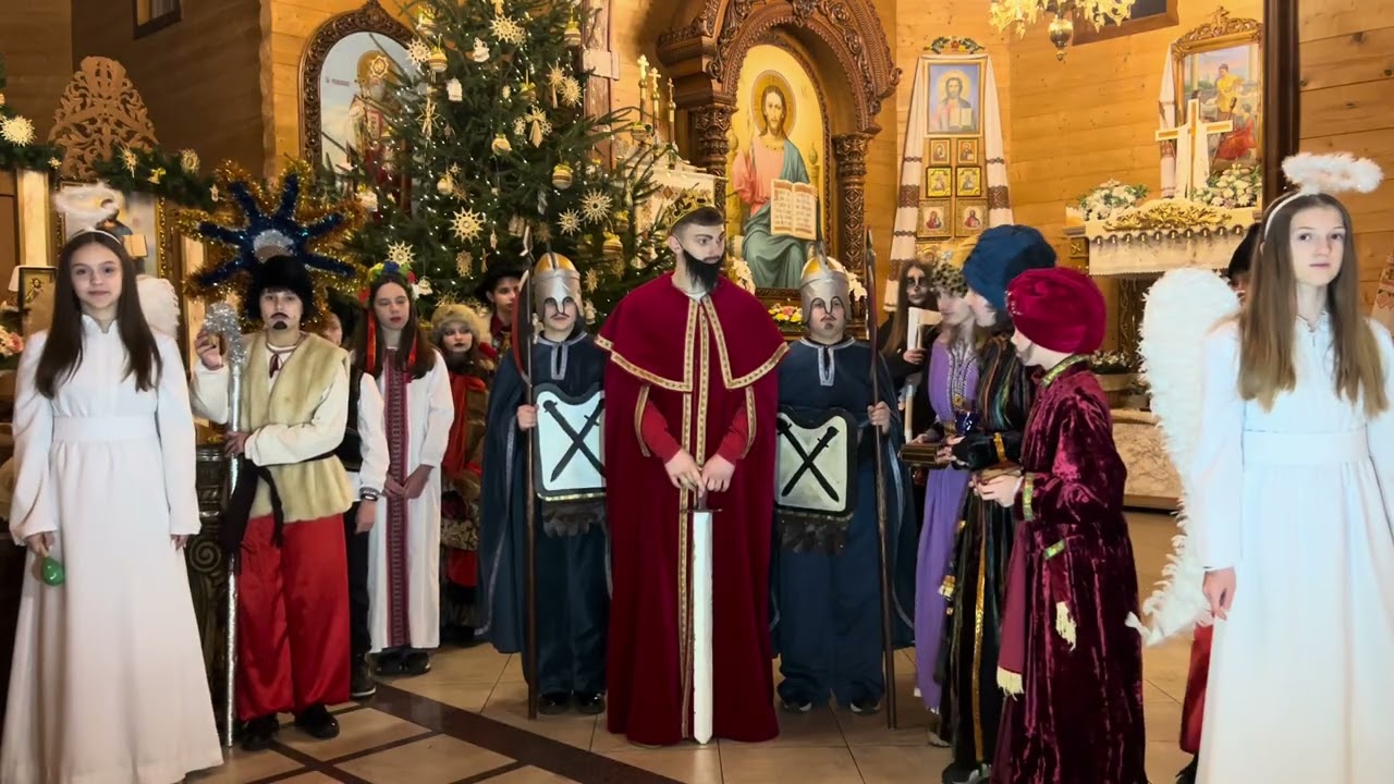 Різдвяний український вертеп