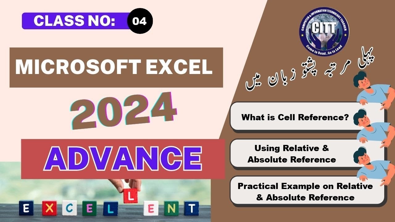 Excel Relative & Absolute Cell References Explained with Real Example