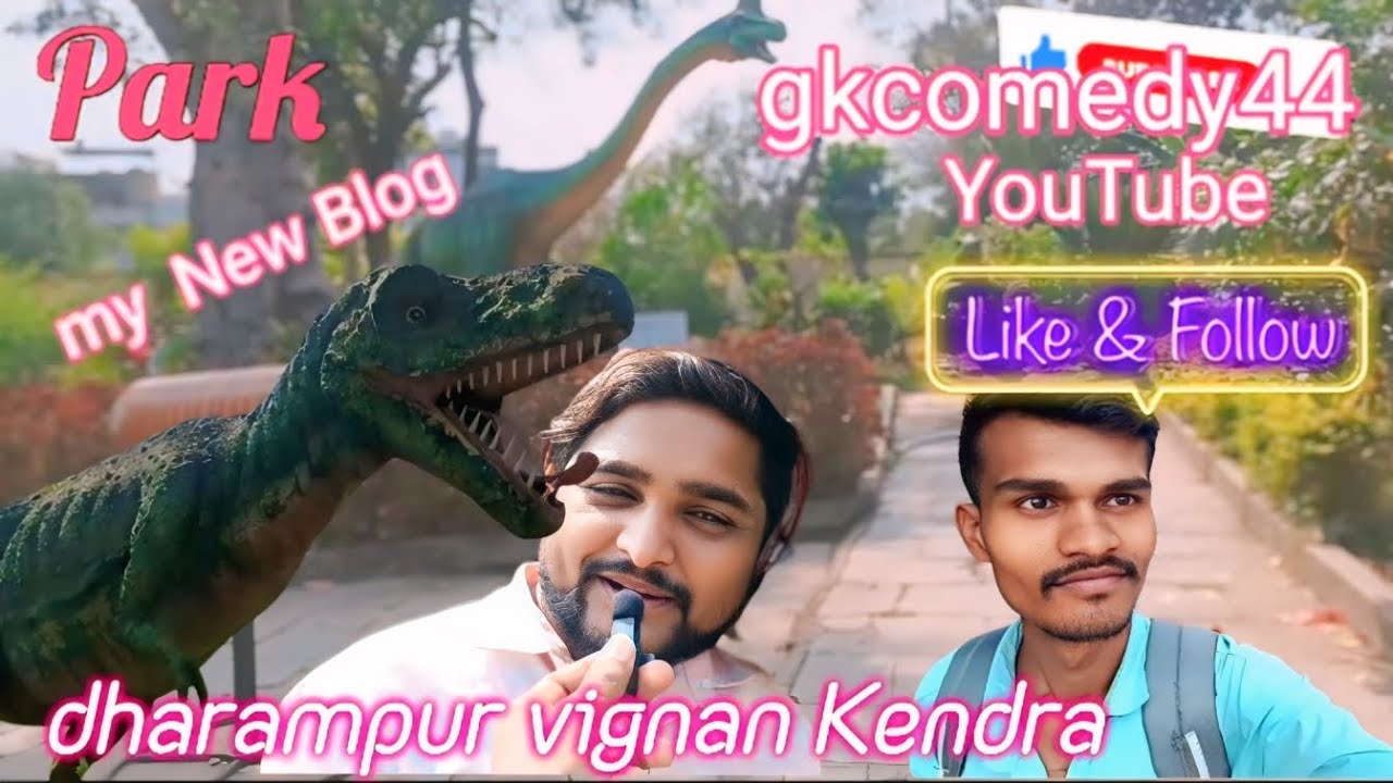 Dharampur vignan Kendra #motivational #funnymoments #park #garden #2026 #gkcomedy 