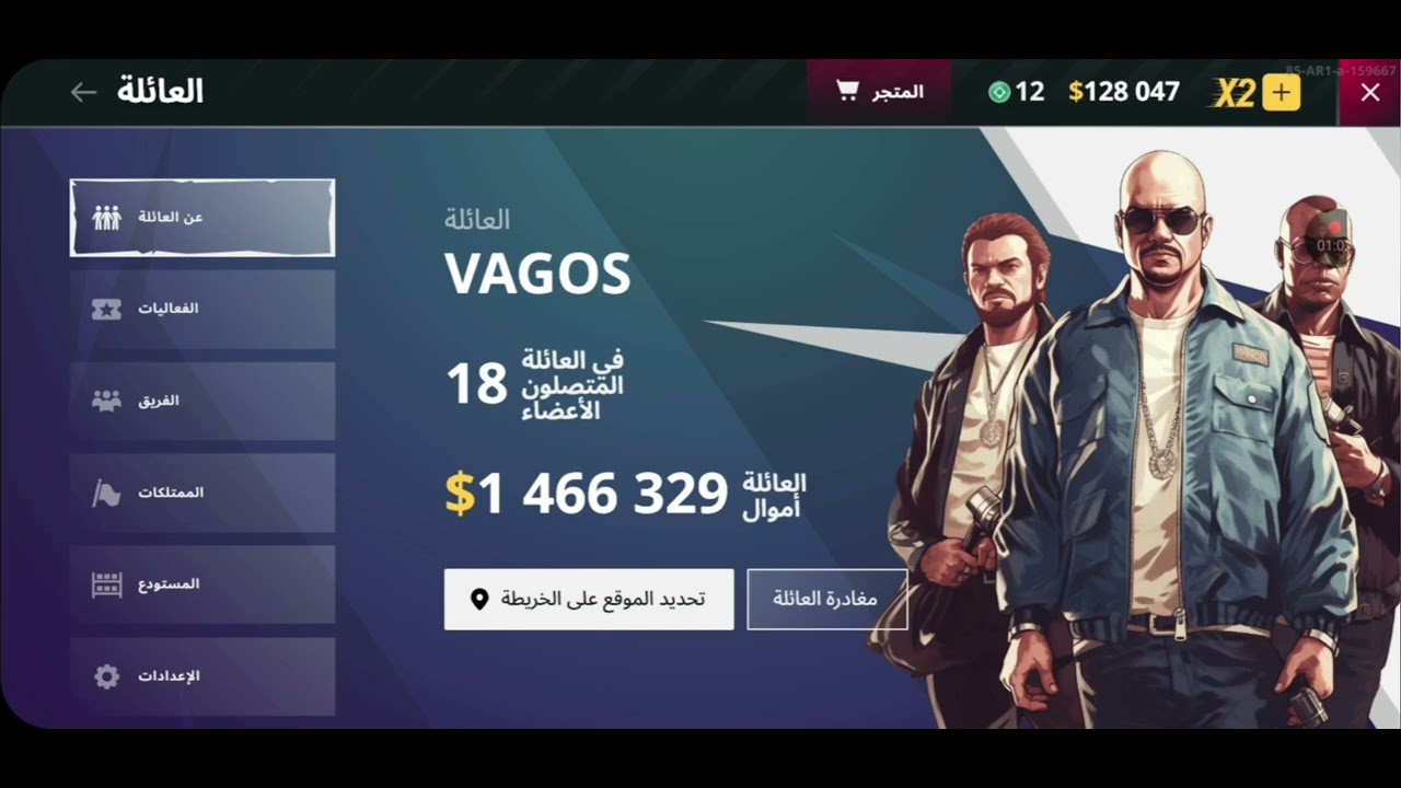 The Vagos Family and welcoming new members
