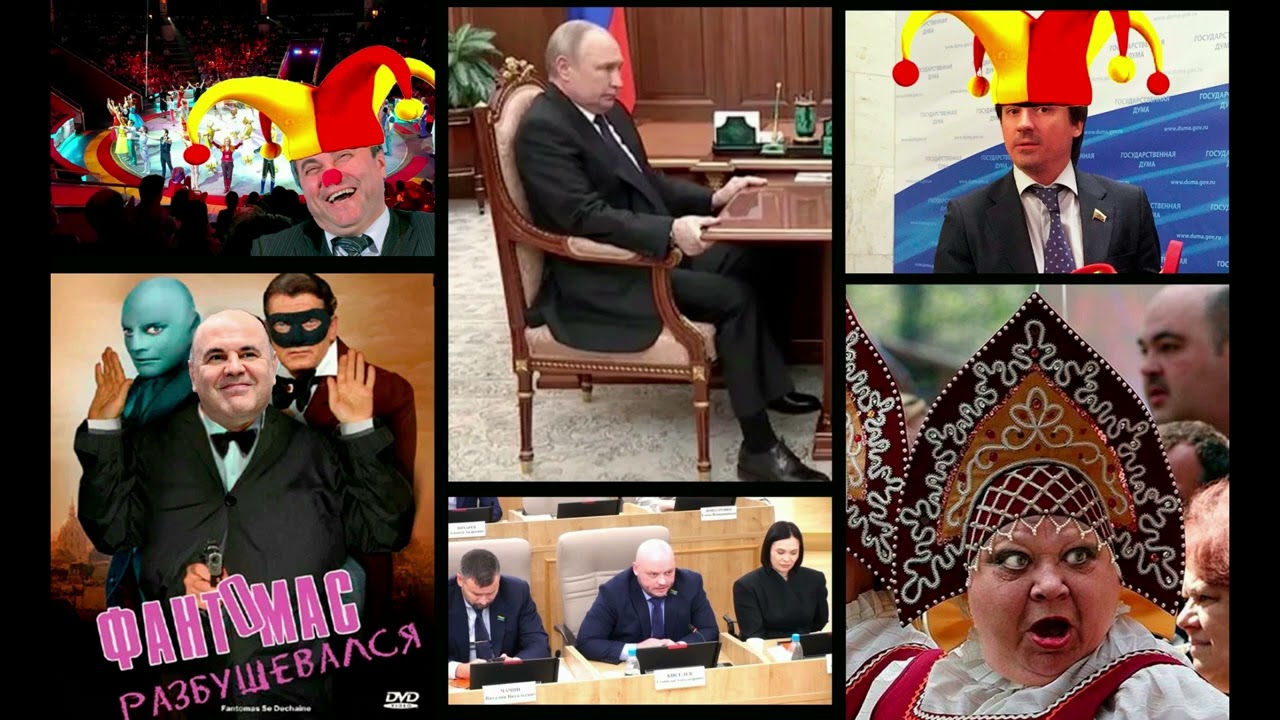 Новости - Хреновости, вечерний выпуск 26.02.26