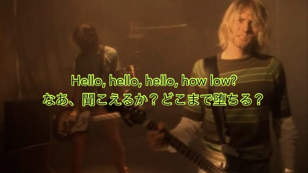 [和訳] Smells Like Teen Spirit - Nirvana