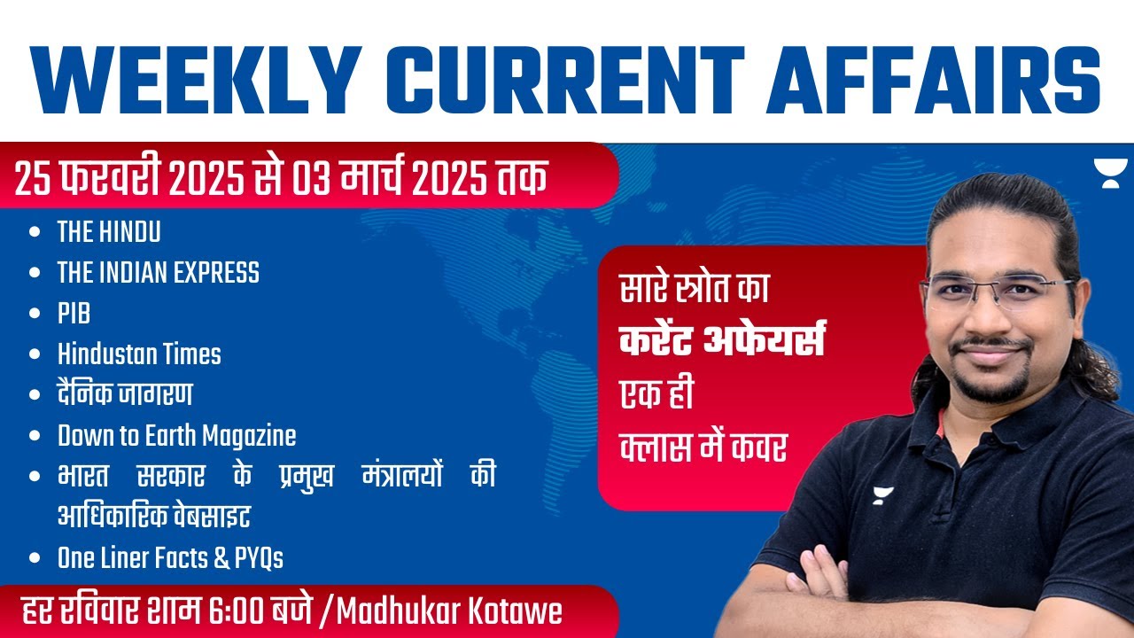 Weekly Current Affairs Analysis | 25 February 2025  to 03 March 2025 | UPSC/IAS | Madhukar Kotawe