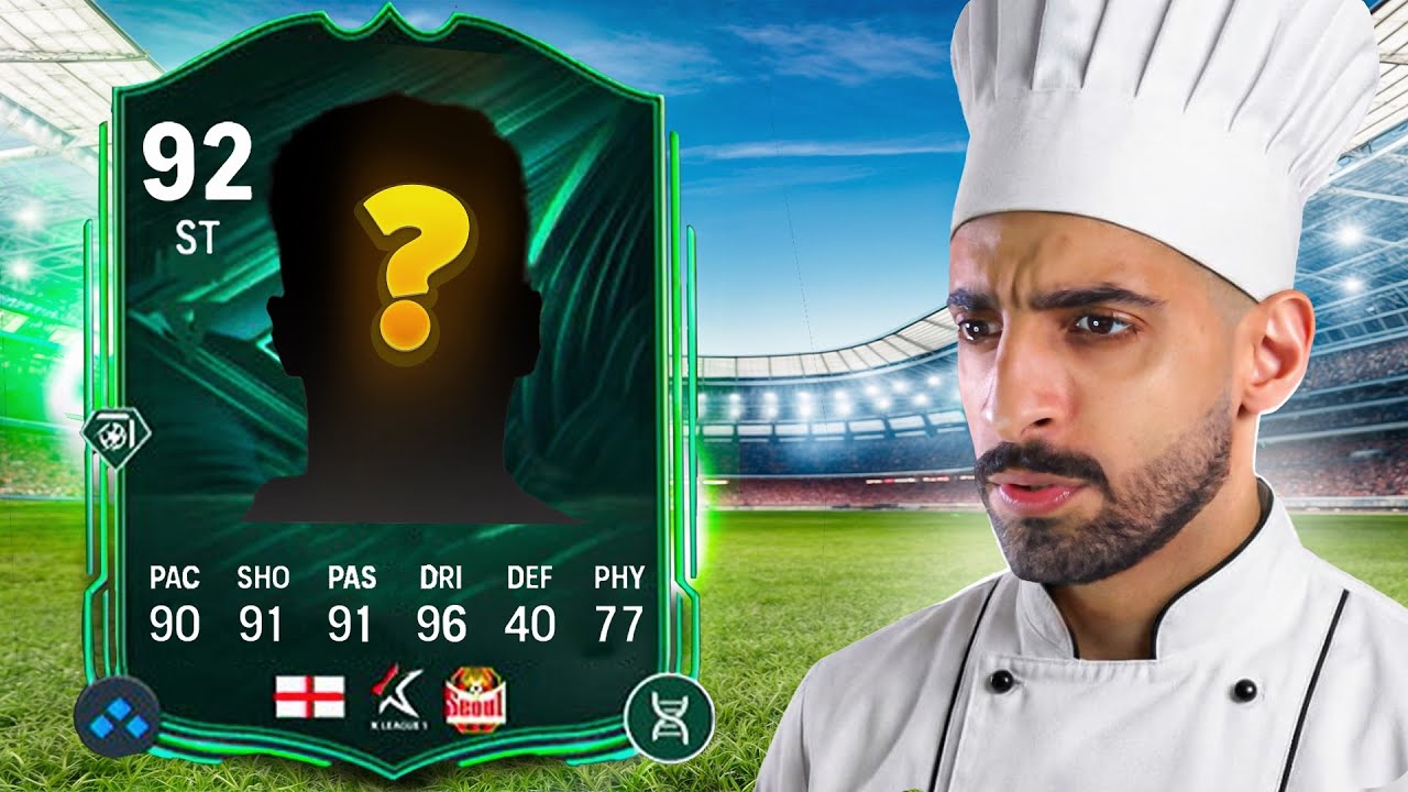 سلسله طبخات المتابعين FC26