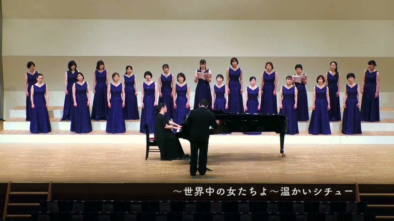 温かいシチュー～世界中の女たちよ～