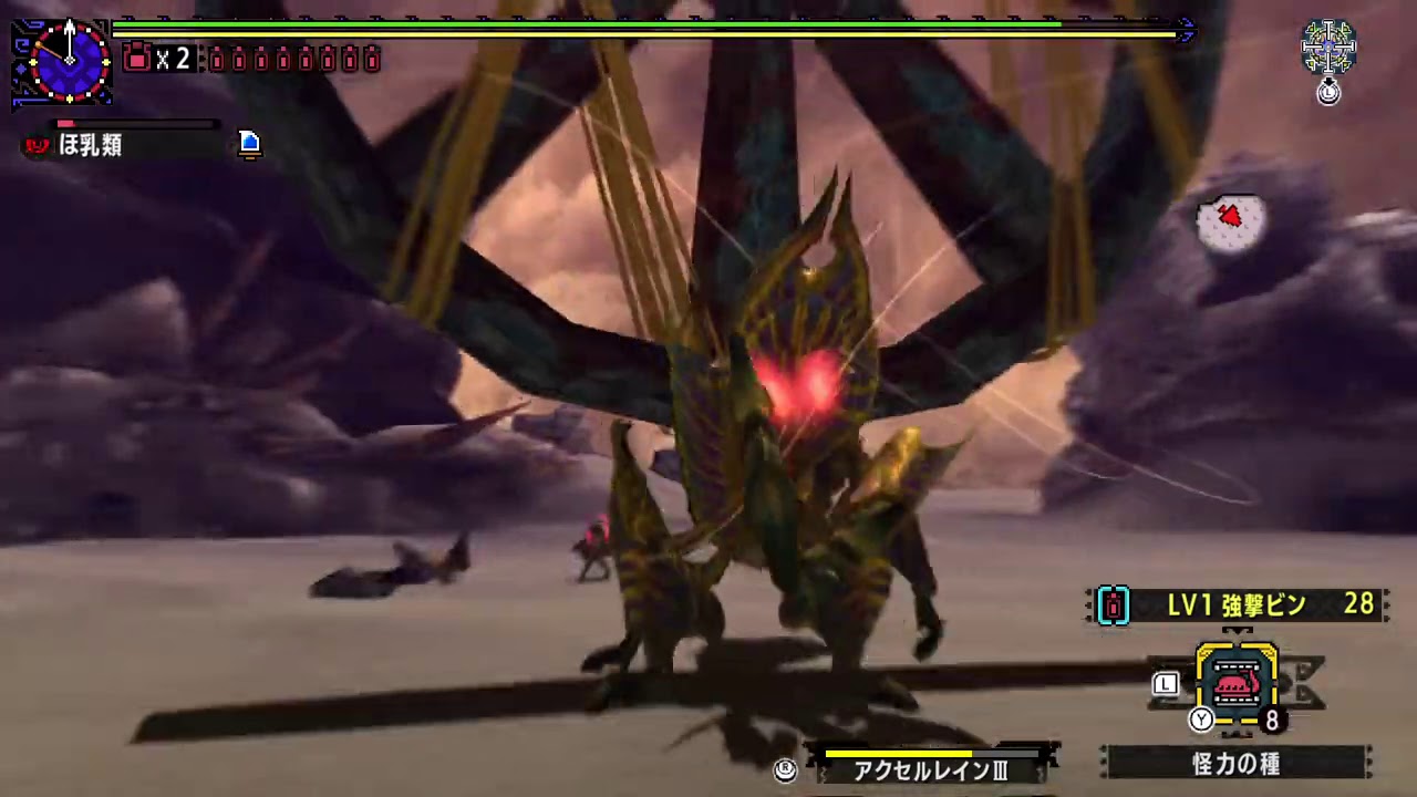 【MHXX/MHGU】G★4 アトラル・カ ブレイヴ弓 06'59