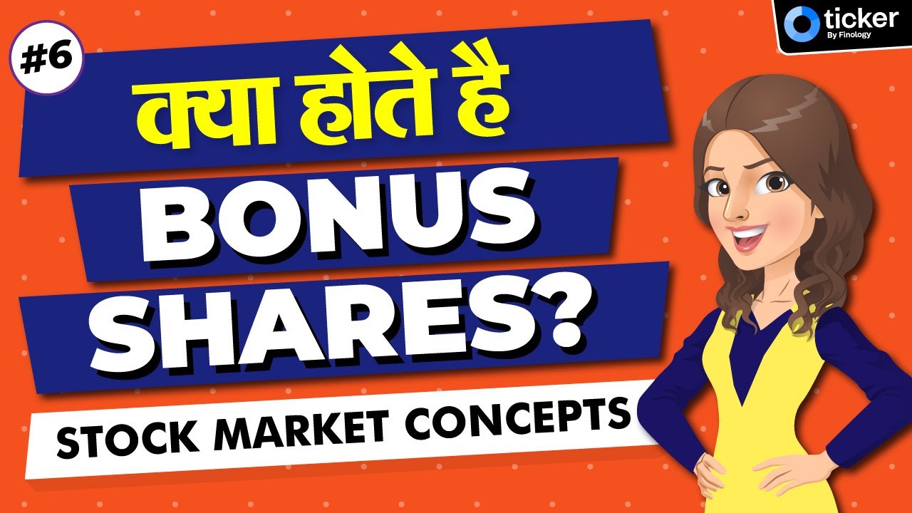 What is Bonus Share| Bonus Share Explained| Reason Behind Bonus Issue