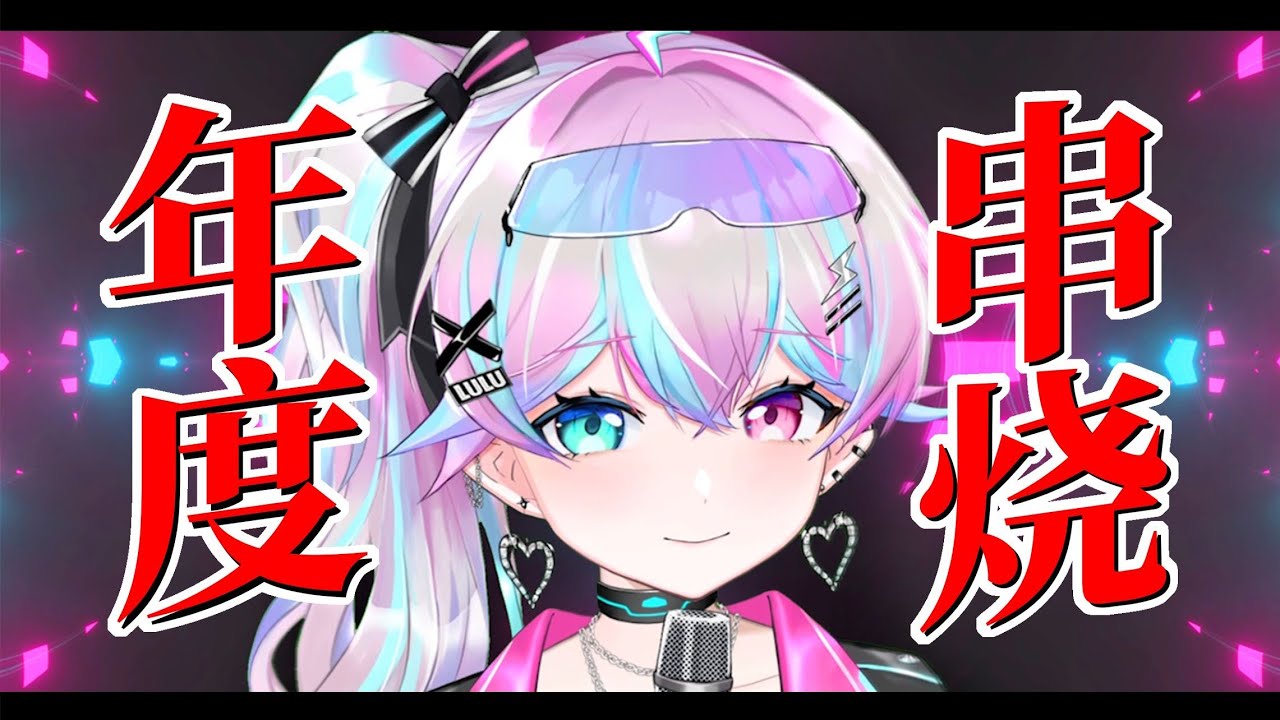 再来亿遍！2023爆火41首中英日韩热歌大串烧！