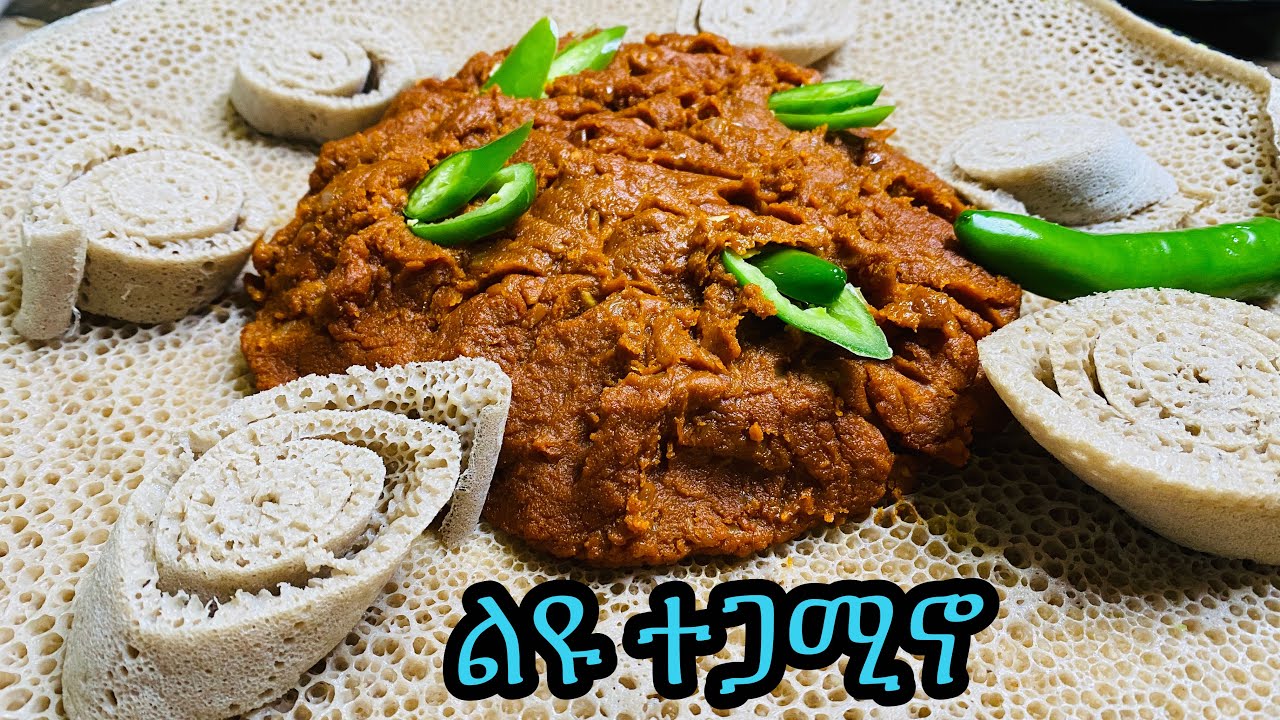 ልዩ ምሣ እራት ተጋሚኖ (ተጋቢኖ) እጣት ያስቆረጥማል ትወዱታላችሁ //Tegamino//Shro👩🏽‍🍳