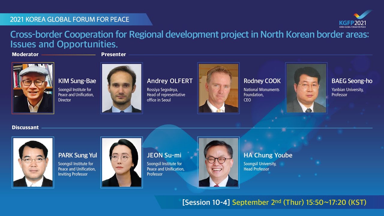 S10-4 Cross-border Cooperation for Regional development project in North Korean border areas