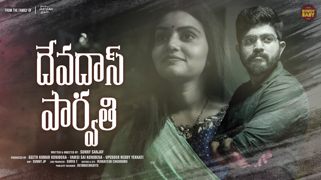DEVDAS PARVATHY | Rowdy Baby | Soniya Singh | South Indian Logic