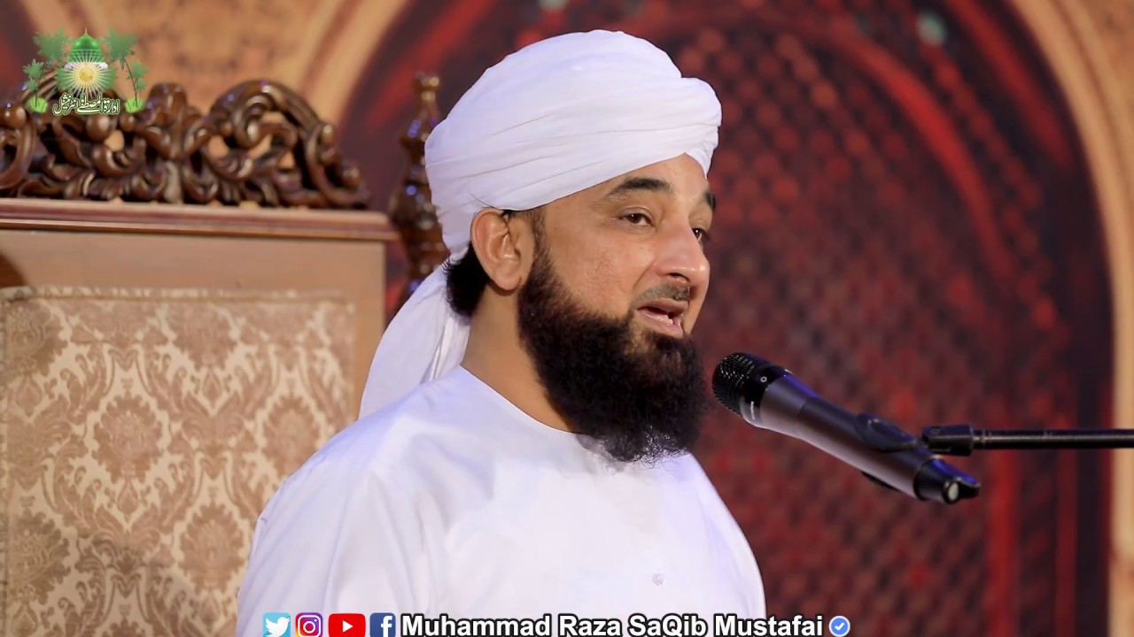 HUZOOR ne makan shift krne se rok diya | Raza Saqib Mustafai | | New Bayan 2018