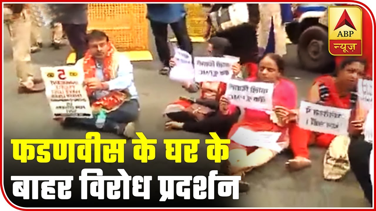 PMC Bank Scam: Bank Depositors Protest Outside CM Devendra Fadnavis' Residence In Mumbai | ABP News