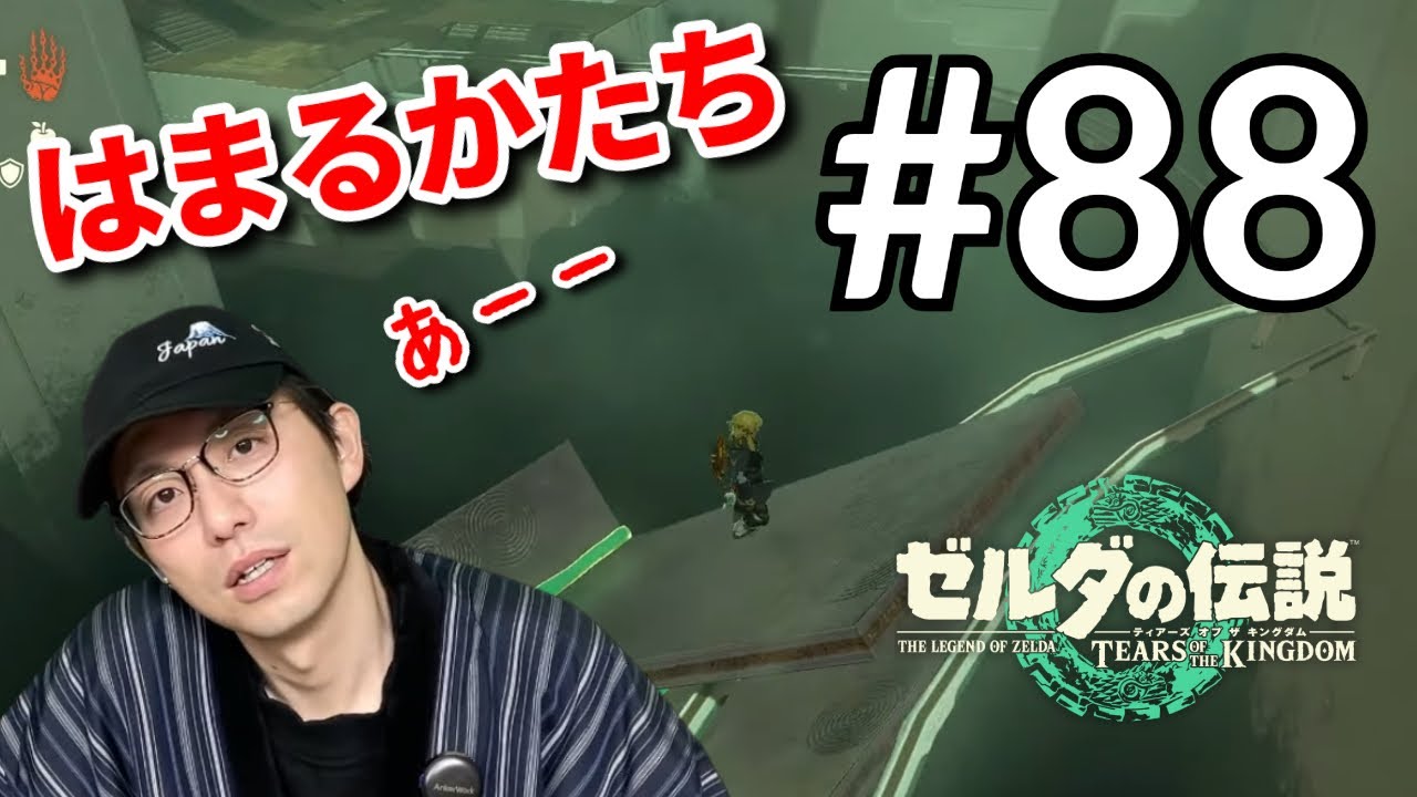 #88 起きたての脳でクリアできるか？