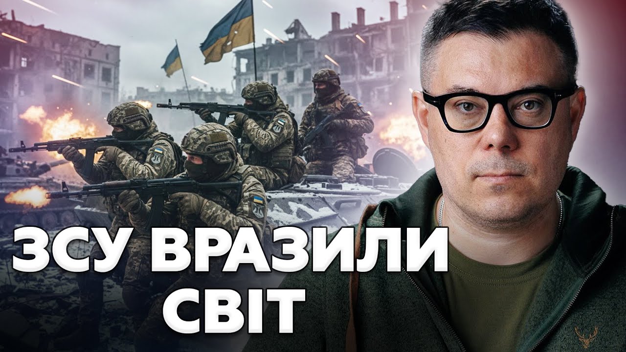 🔥ЗСУ видали ТАКЕ, чого НІХТО НЕ ЧЕКАВ! Феєричний УСПІХ, який СКОЛИХНУВ СВІТ. ДАЛІ БУДЕ ЩЕ ЖОРСТКІШЕ!